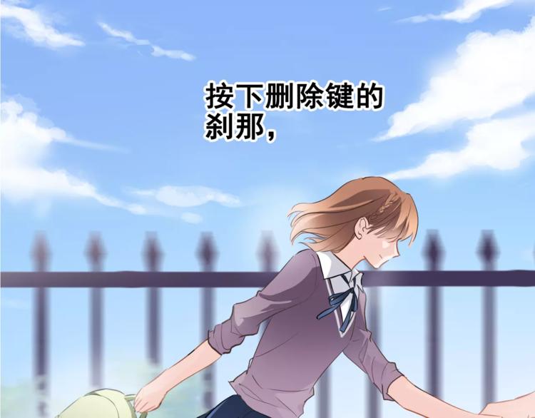 第40话 控制不住的心动54