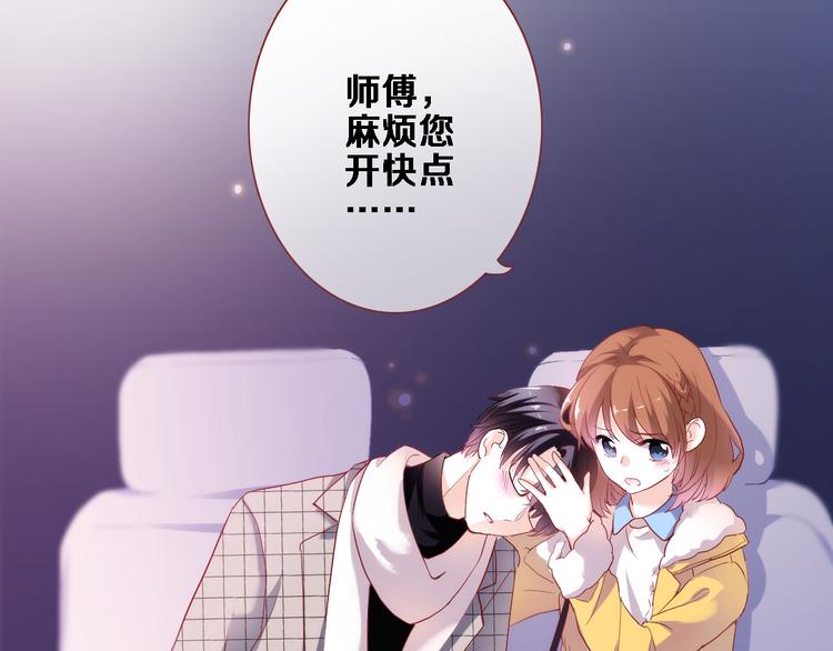 第75话 梦里14