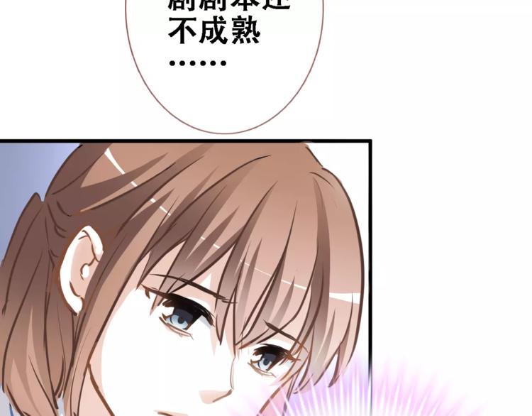 第19话 男主角是他？24