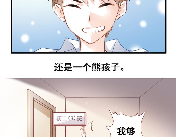 第2话 做你想做的事2