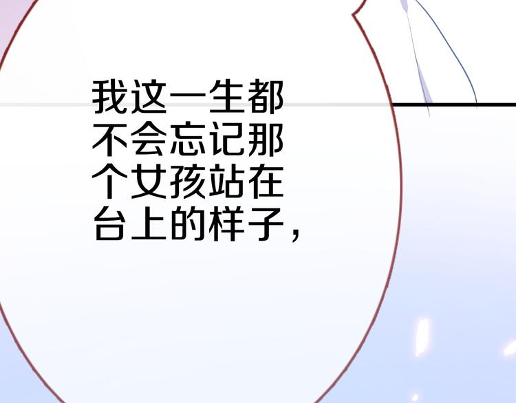 第59话 她会发光啊18