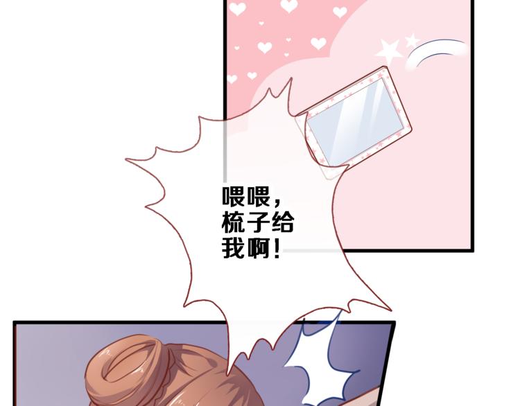 第89话 第四名宣誓人7