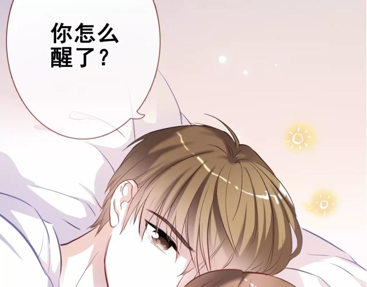 第36话 选择85