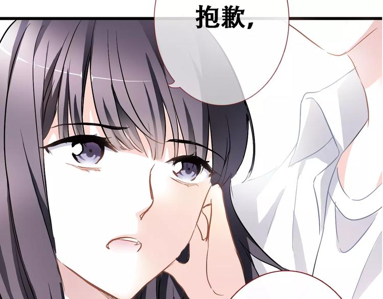第11话 只是个意外51