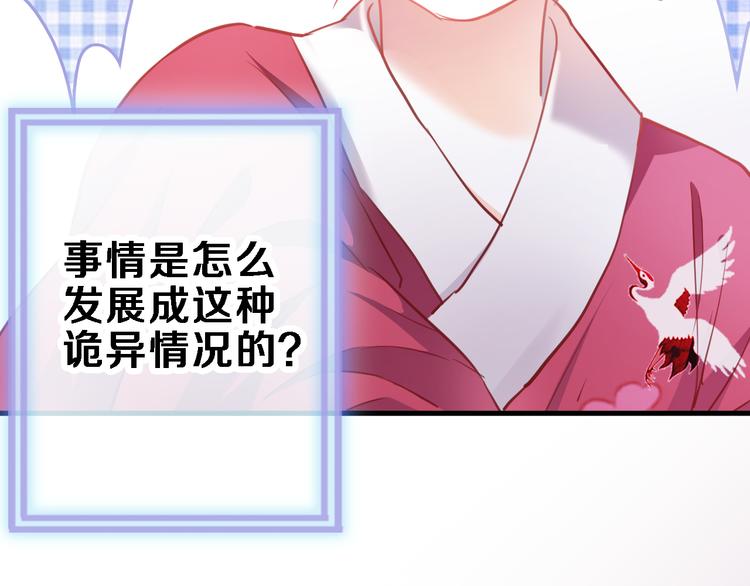第90话 闺蜜情7