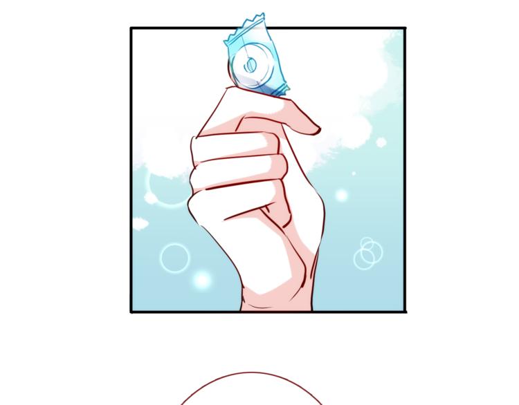 第50话 彼此的真心话47
