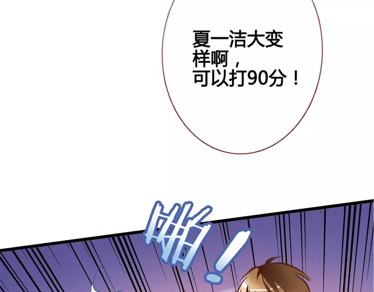 第37话 宣战30