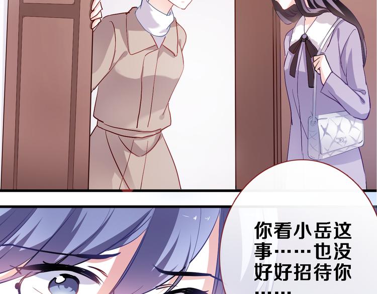 第79话 每个人都不可替代15