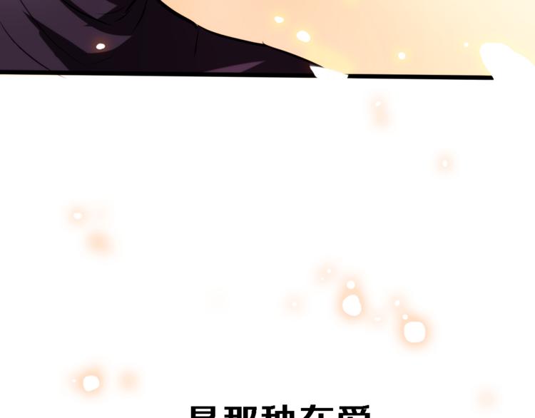 第76话 幻觉66