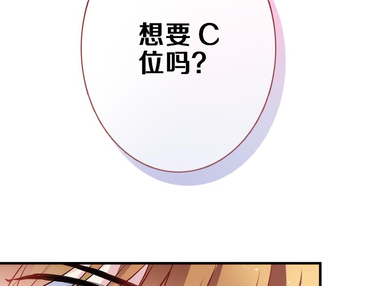 第70话 可盐可甜31