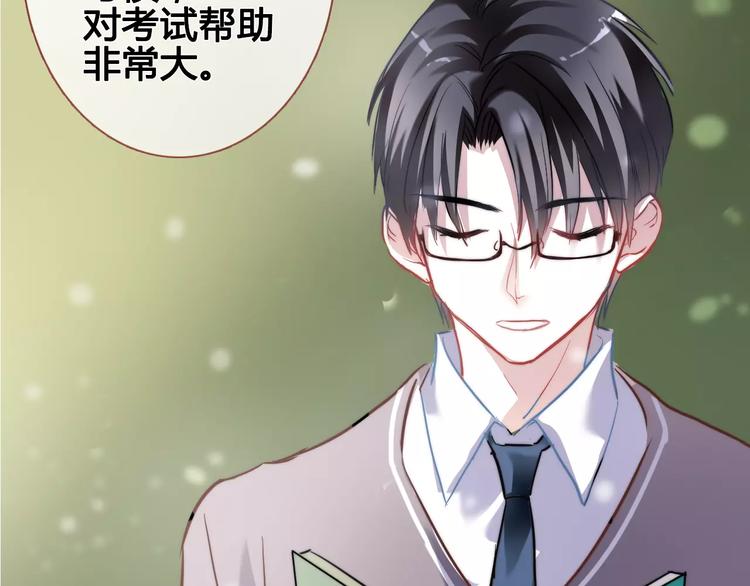 第37话 宣战80