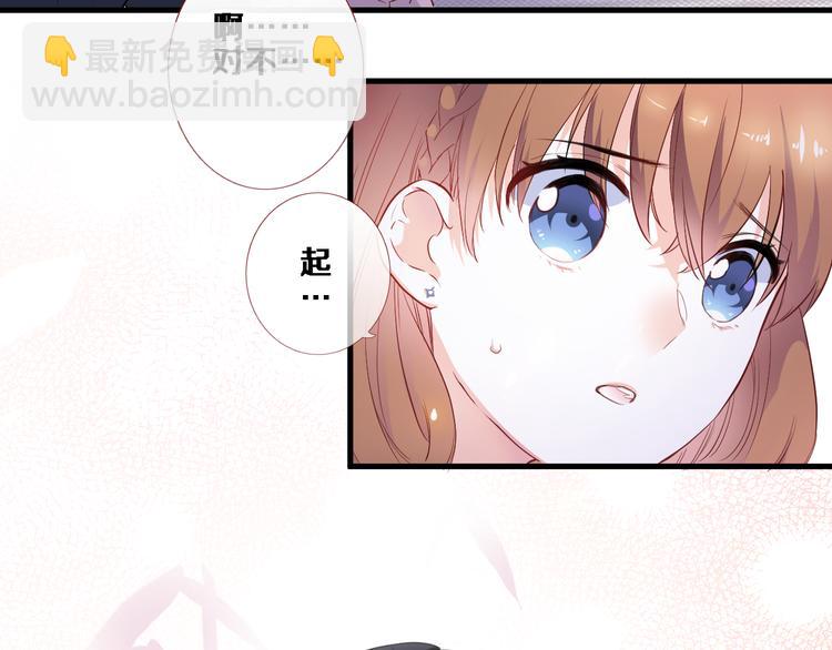 第86话 成人礼42