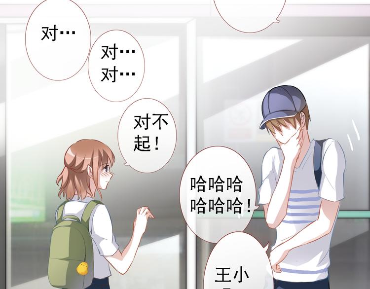 第5话 你是特别的9