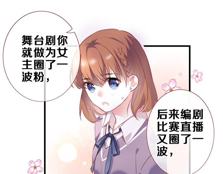 第86话 成人礼39
