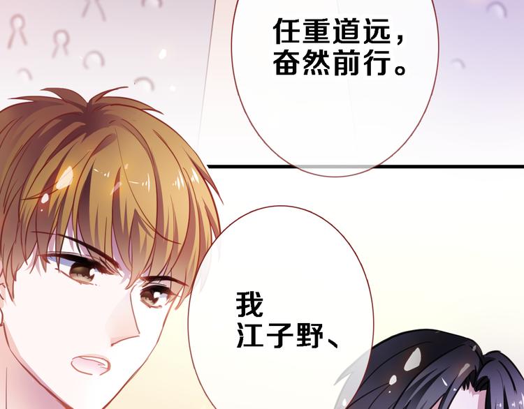 第90话 闺蜜情11