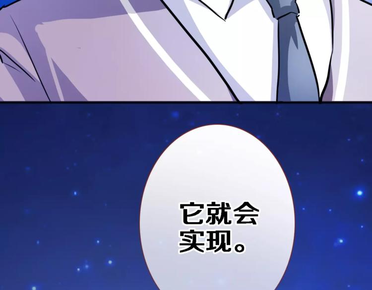 第42话 相信自己的力量68
