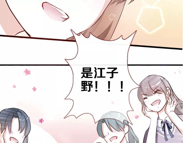 第48话 不再软弱！48