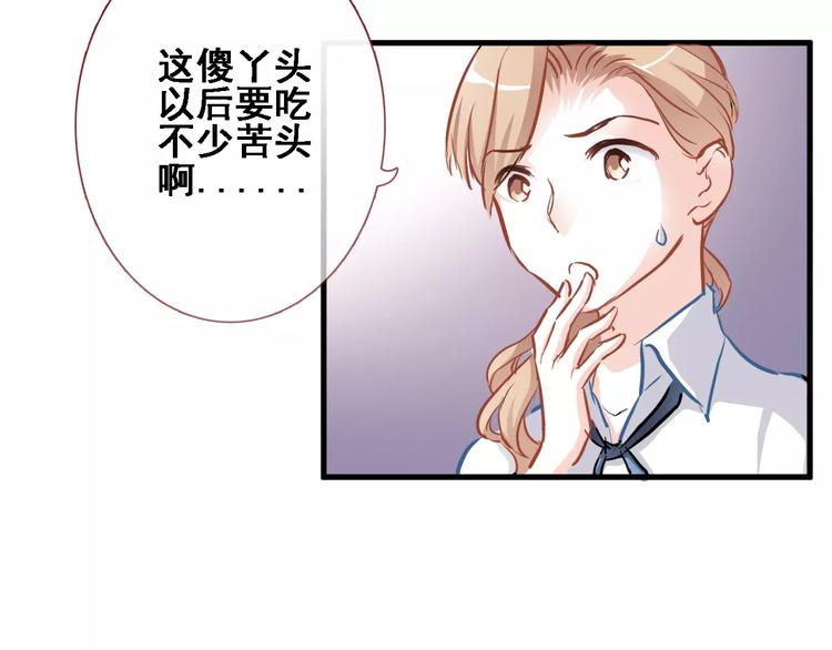 第8话 是祸是福63
