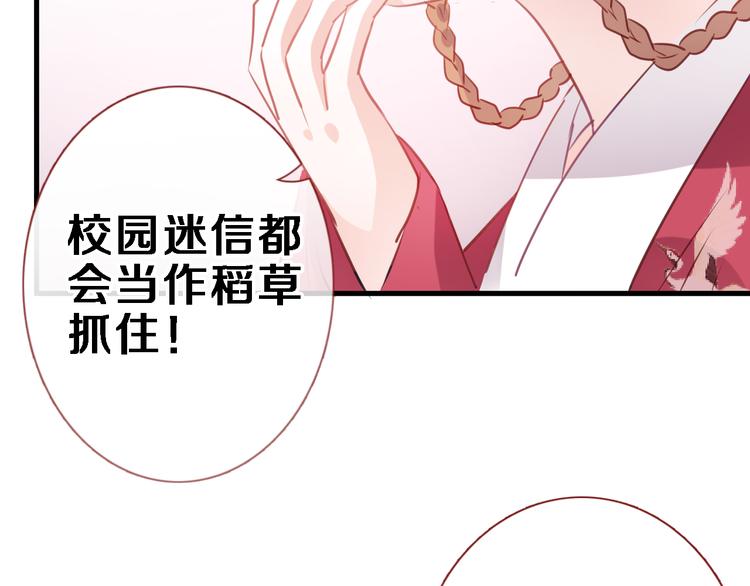 第90话 闺蜜情42