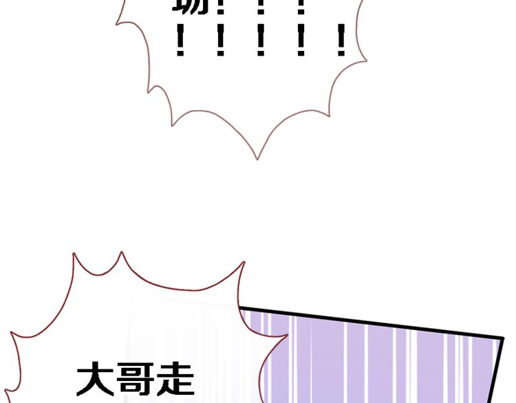 第51话 安静的修罗场53