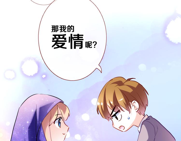 番外 占卜17