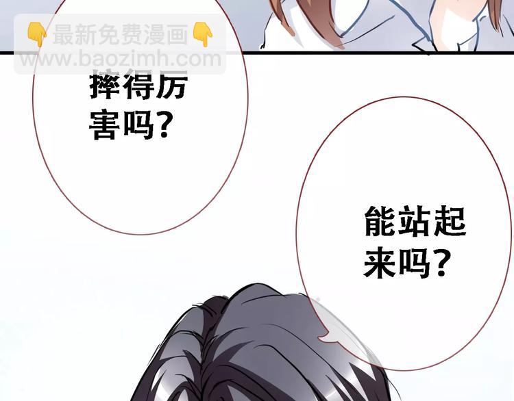 第11话 只是个意外68