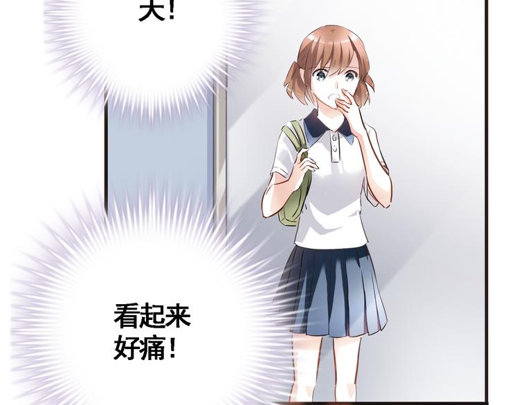 第3话 心的归属21