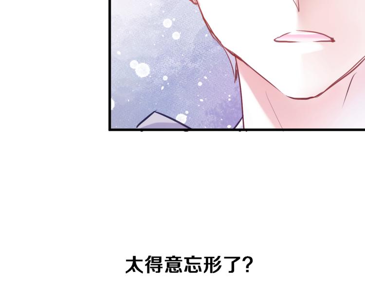 第67话 不够成熟12