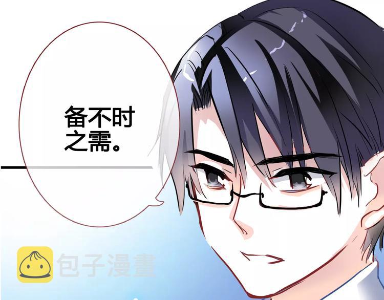 第37话 宣战58