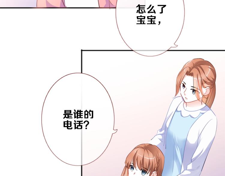 第56话 为什么躲着我？4