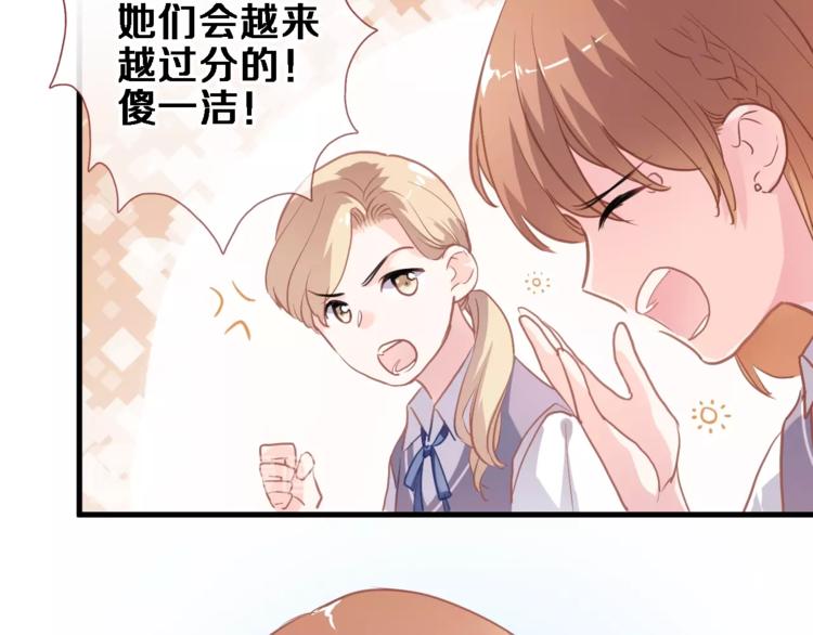 第107话 我需要它更爆44