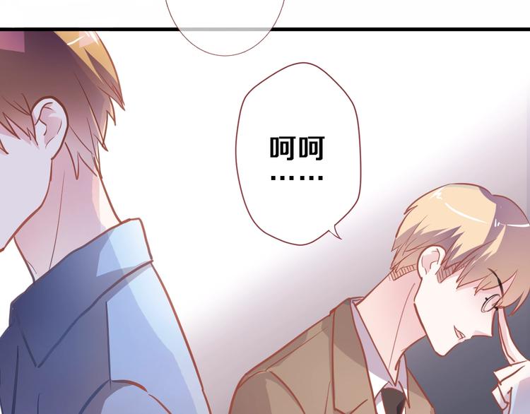 第99话 我没有作弊9