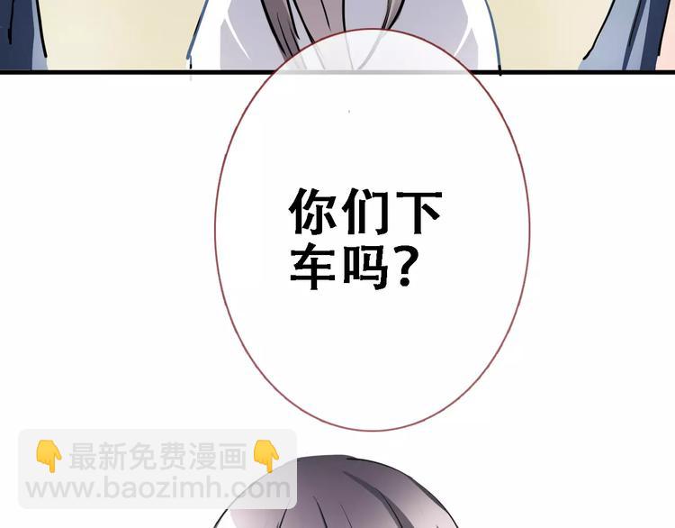 第11话 只是个意外25