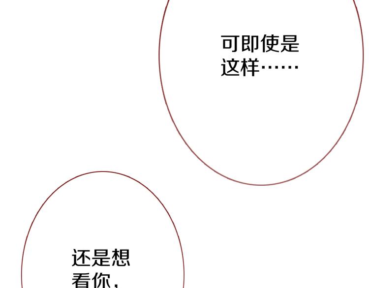 第65话 粘人的大狗狗16
