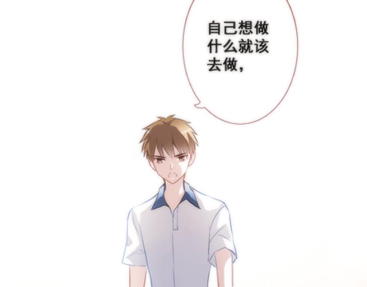 第3话 心的归属2