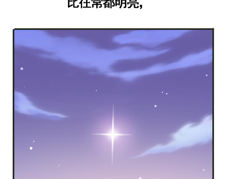 第3话 心的归属93