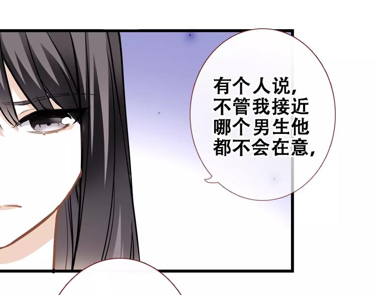 第25话 谢谢你这么努力78