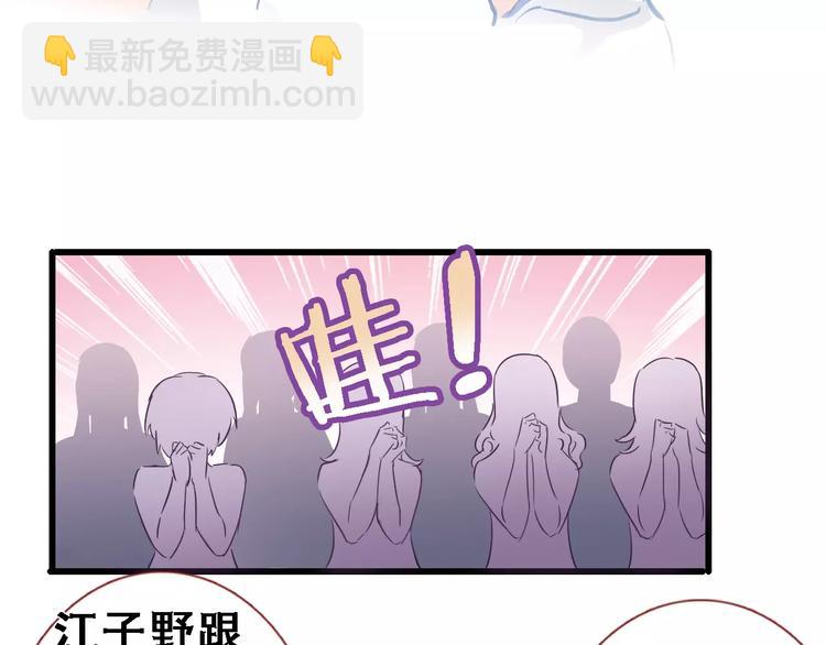 第14话 再敢动他一根手指！32