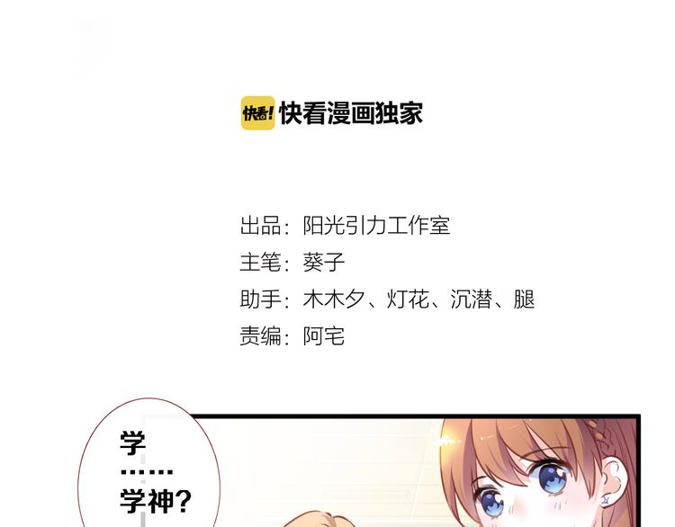 第87话 他的疏离2