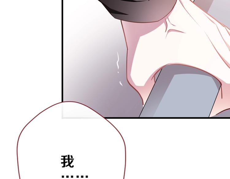 第93话 你会答应吗？22