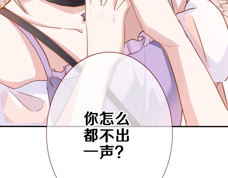 第114话 第一次约会33