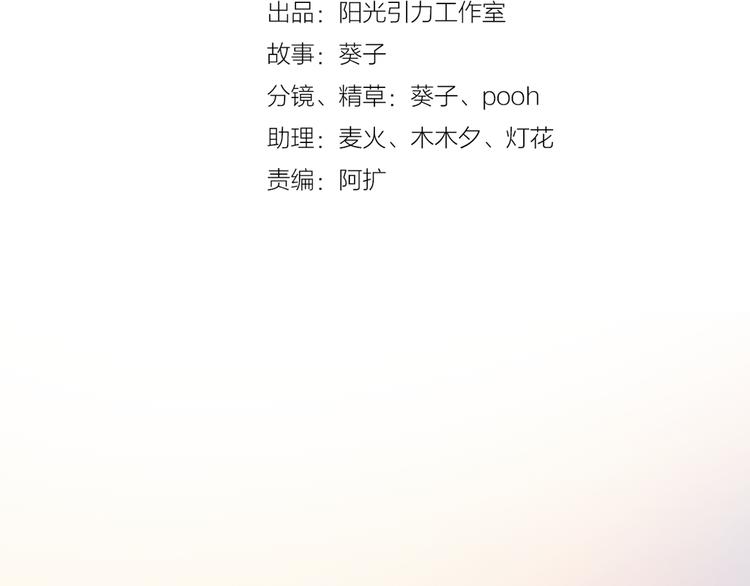 第54话 我欣赏的女孩1