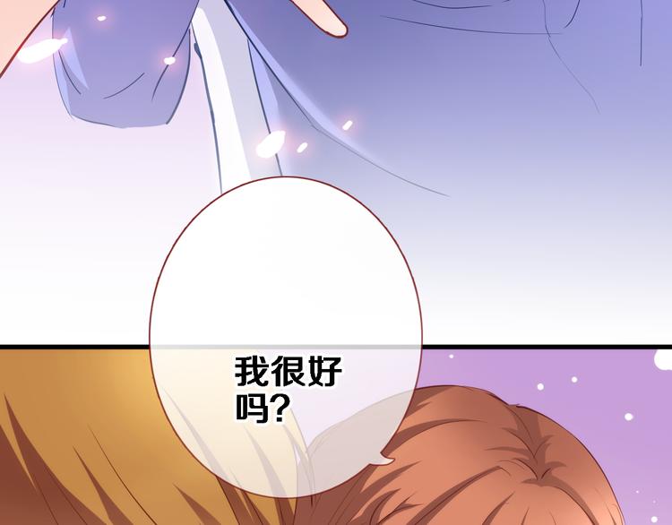 第59话 她会发光啊51