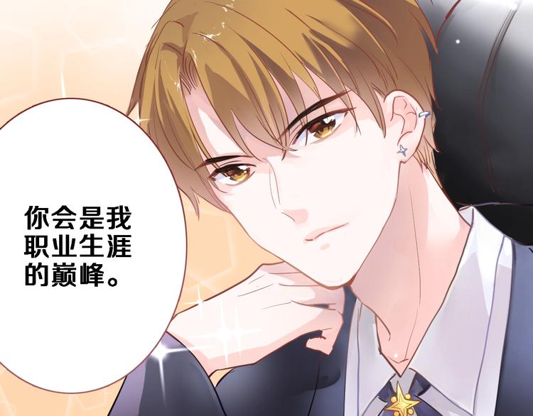 第117话 嫁给我4