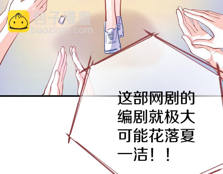 第64话 我的女孩6