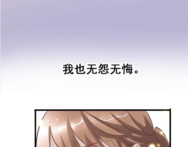 第6话 靠近一点42