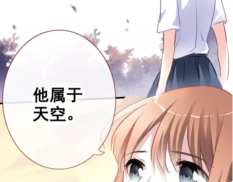 第35话 放他去飞37