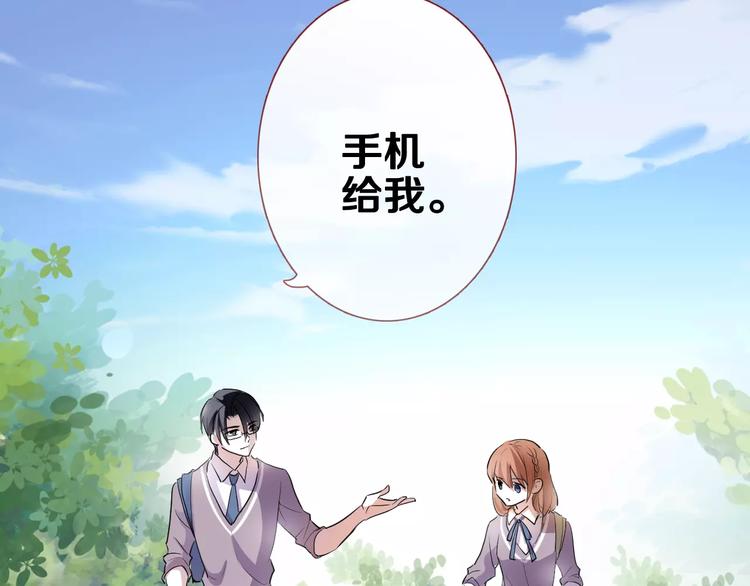 第41话 借我一天时间12