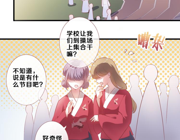 第91话 礼物9
