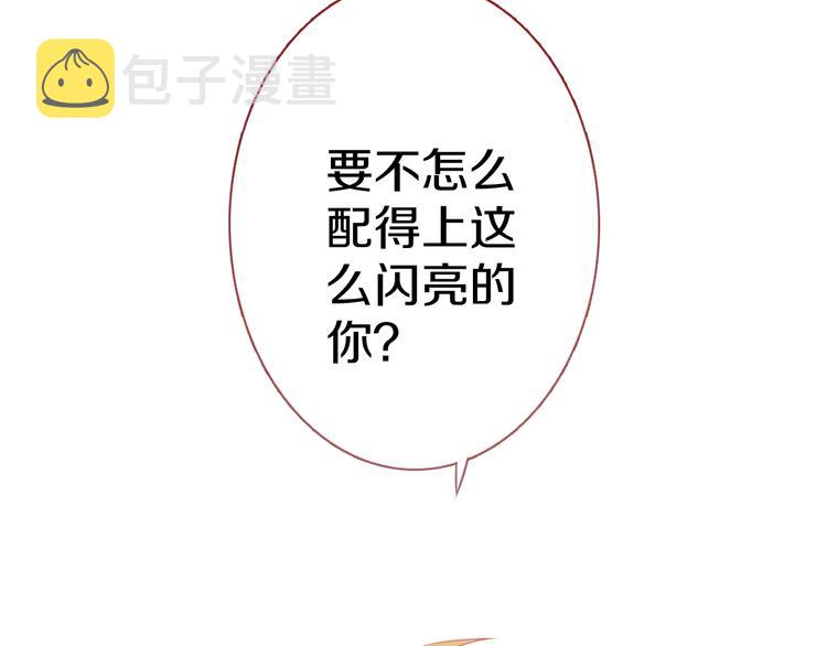 第65话 粘人的大狗狗42
